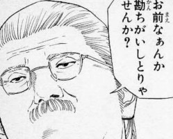 セラピストの敵は勘違い