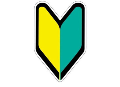 女風を利用された事がない方へ