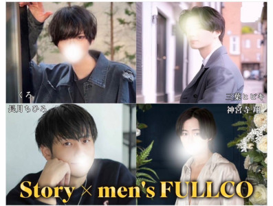 「女風バー出勤の感想」