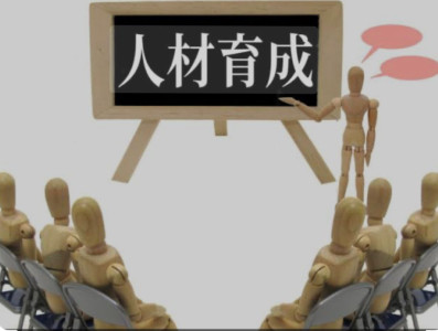 セラピスト育成について