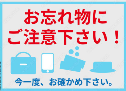 結果発表～～～～！！！