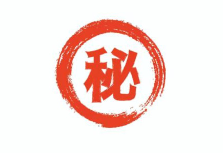 最大手グループに対して思うこと。