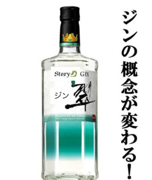 あなたの奥まで、ジンジンさせたい。