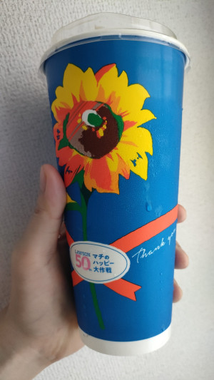 めちゃくちゃ小さな話