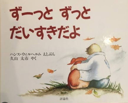 色恋についての考え方