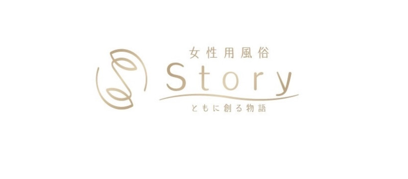内勤日記　”なぎ”について