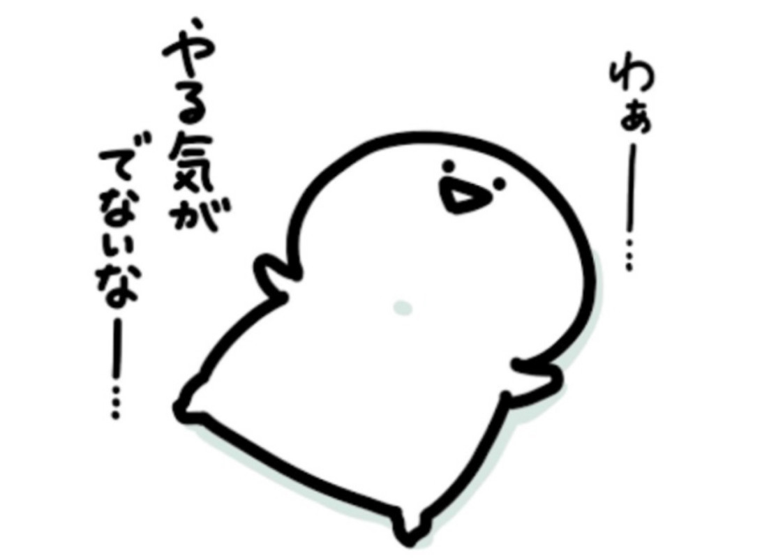 ちひろ流モチベーションの保ちかた