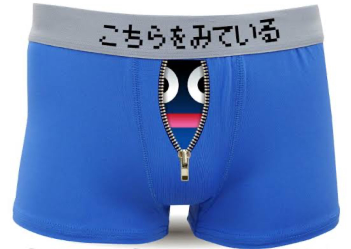 パンツ履く履かない問題について