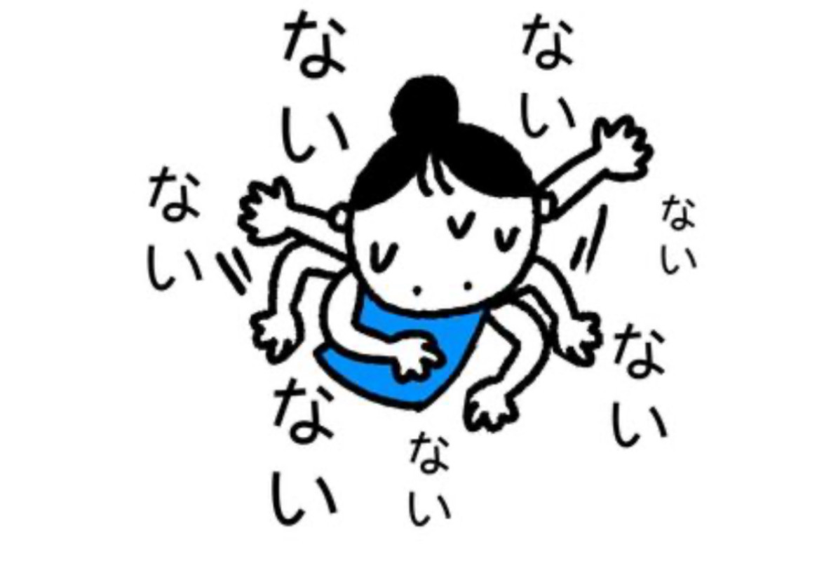 遠征中の目標