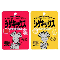 刺激的な毎日