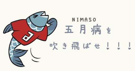 気分転換