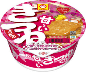 甘える時間