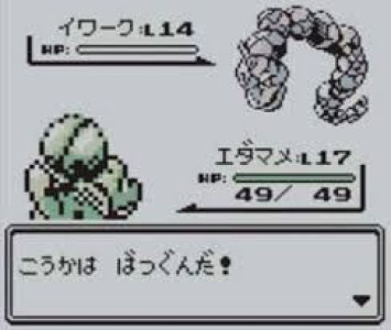 ジョフウの効果