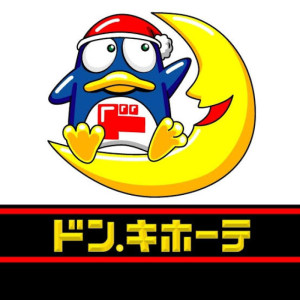 つい〇〇しちゃう、、、