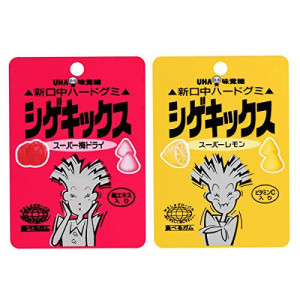 刺激的な毎日
