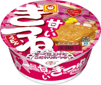 甘える時間