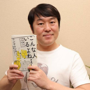 心の呟き