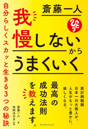 恋愛について
