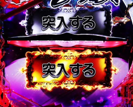 究極の二択
