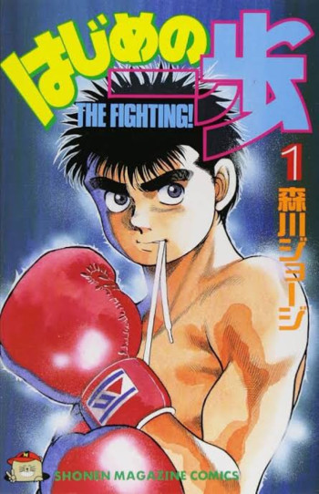 人生を変える
