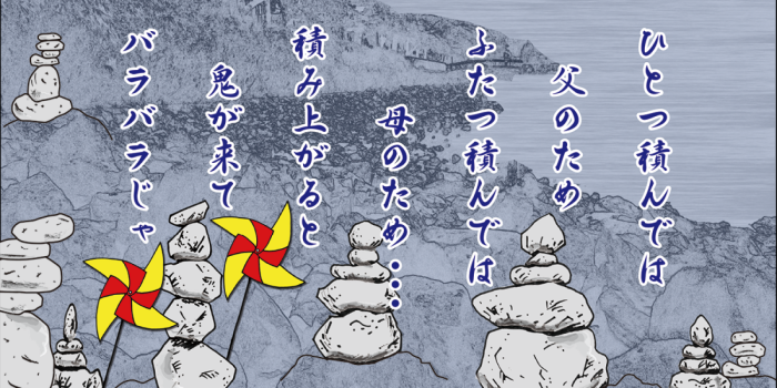 「幸せ」は転がっていない
