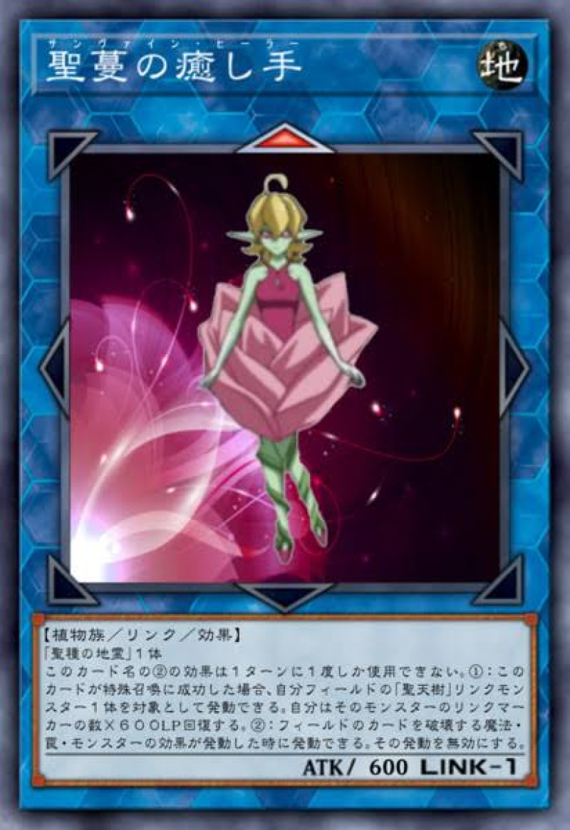 癒しがほしいなら