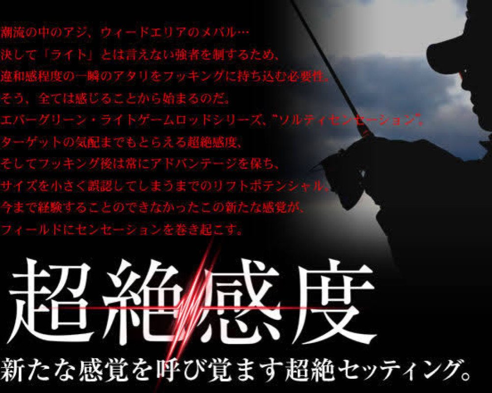 優しい証拠