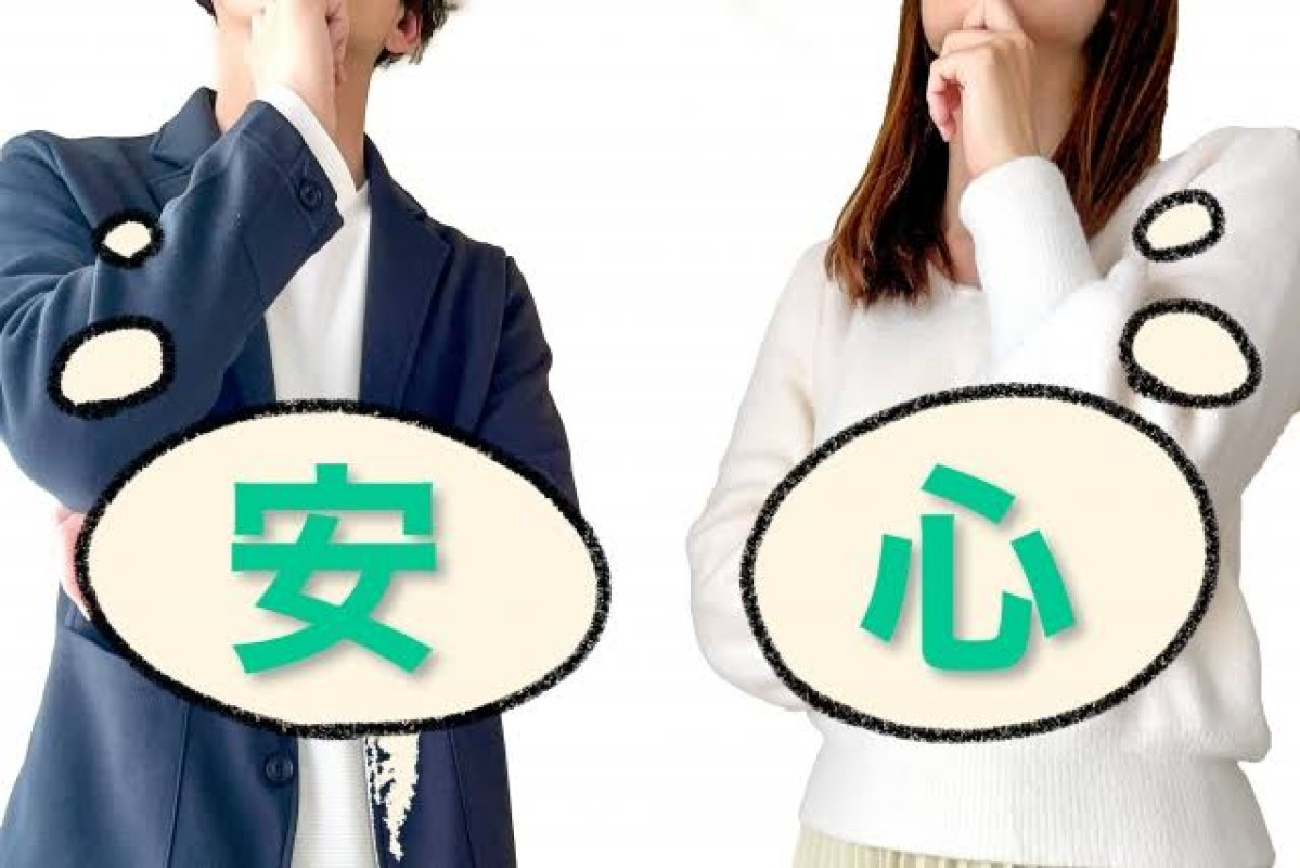 心と性感