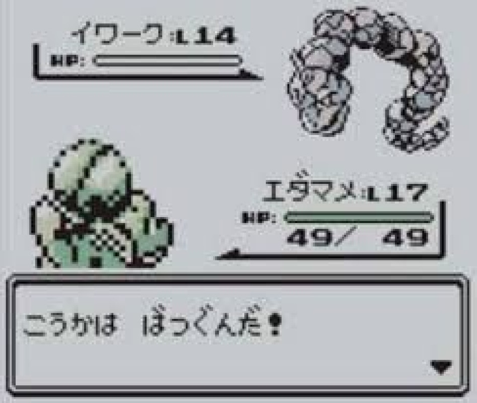 ジョフウの効果