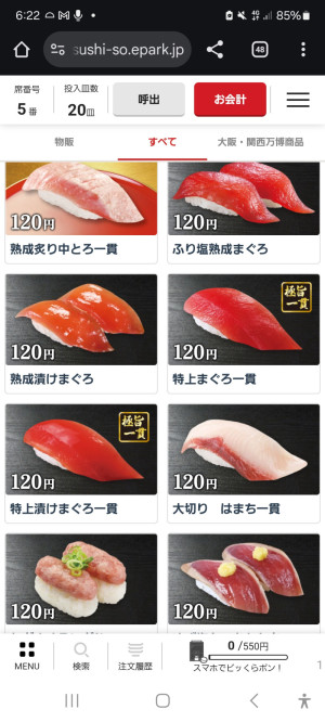 ピタリ