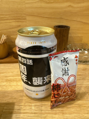 常連