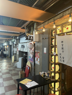 運否天賦