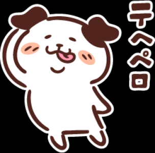 「今日は傘じゃなかった」