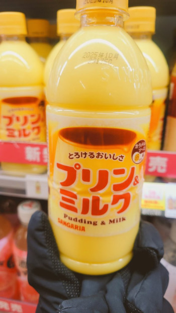 飲もう