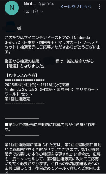 まだまだ…これから…