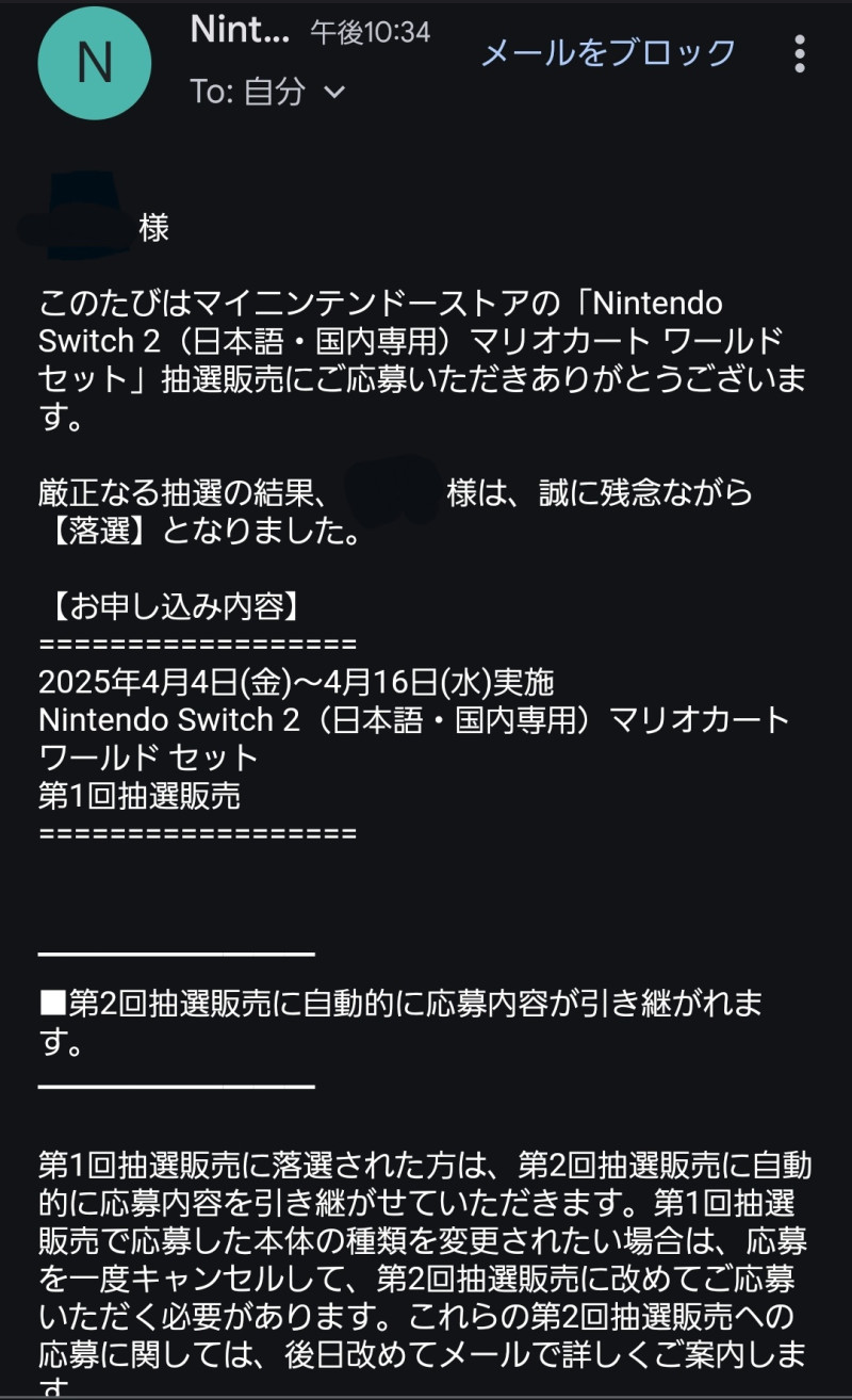 まだまだ…これから…