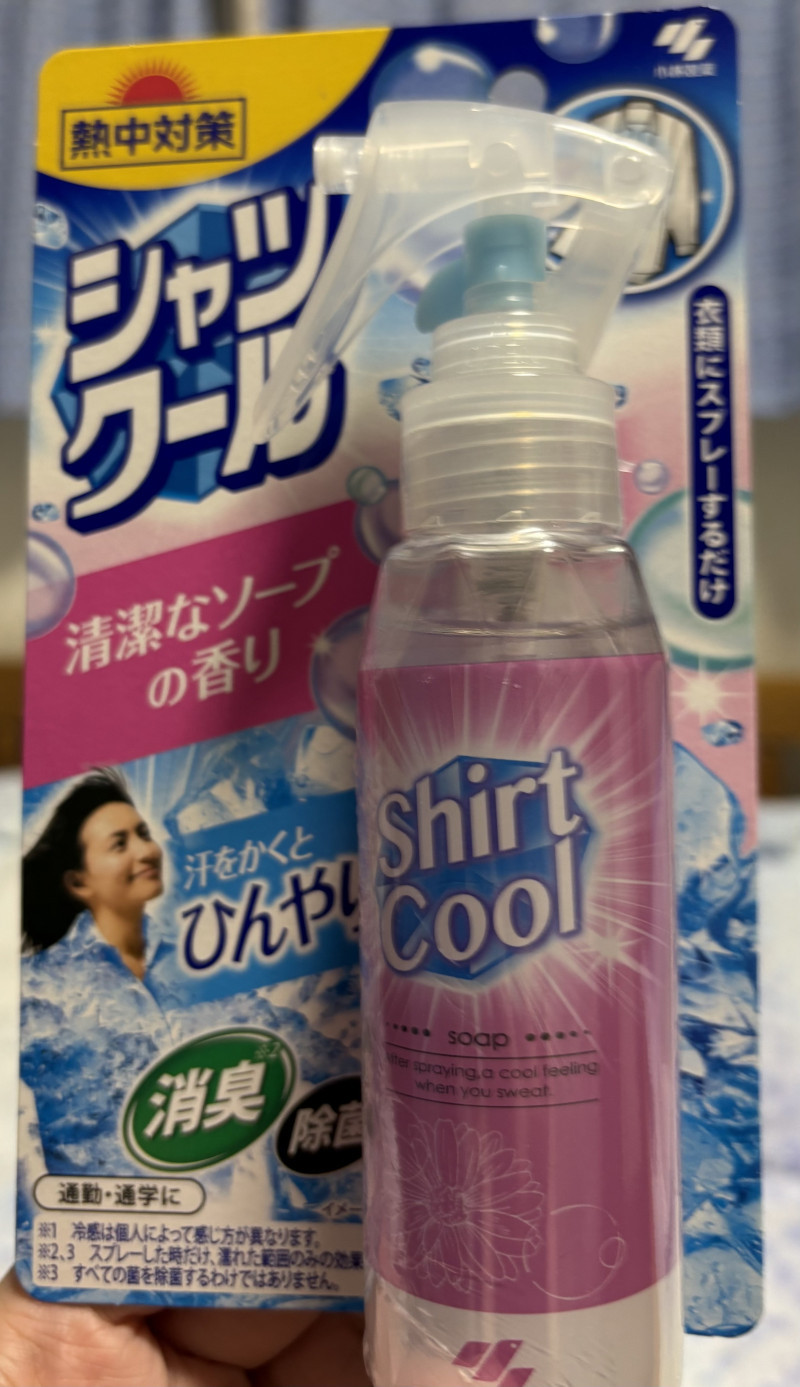 冷感