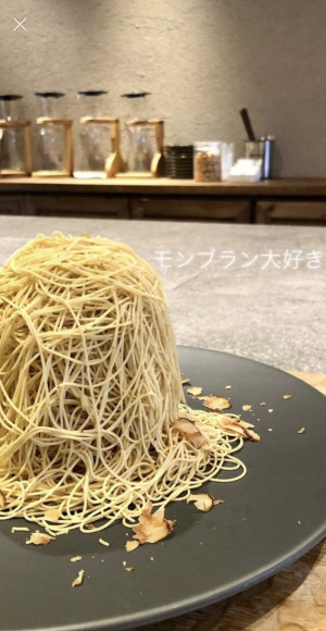 モンブラン