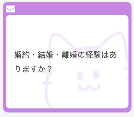 質問箱への回答です①