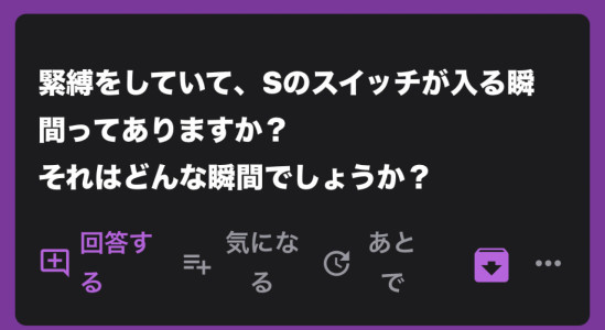 ご質問頂きました