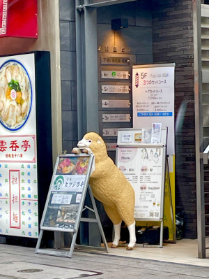 呼ばれている気がした