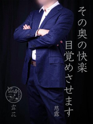 ◆Day5-3◆その奥の"快楽" 目覚めさせます