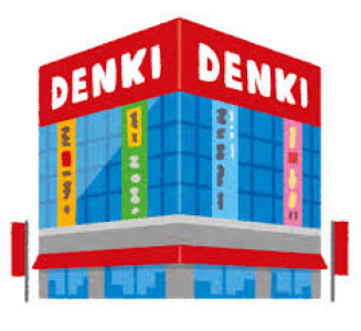 涼みに行こう、家電売り場まで。