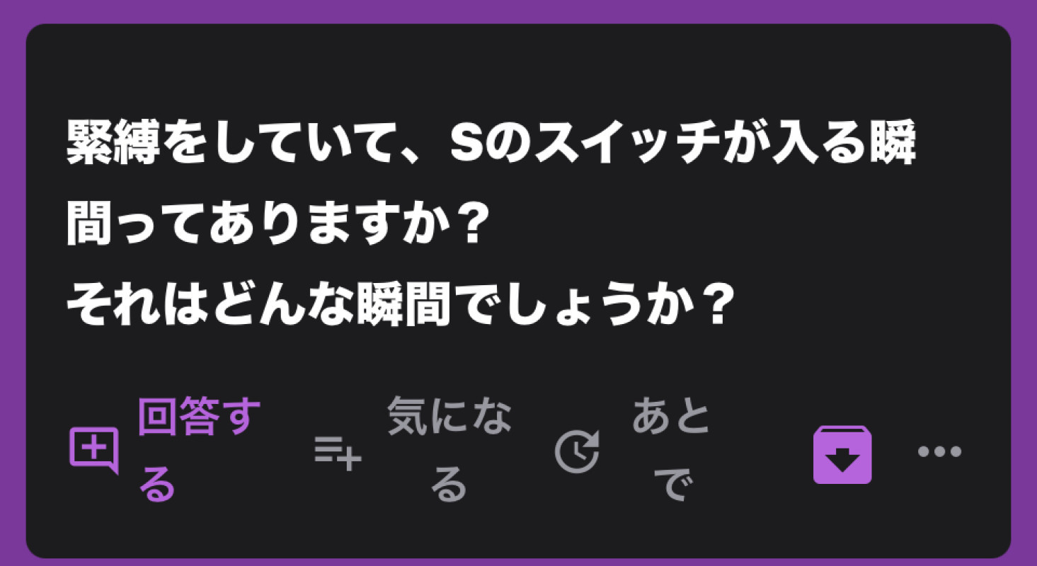 ご質問頂きました
