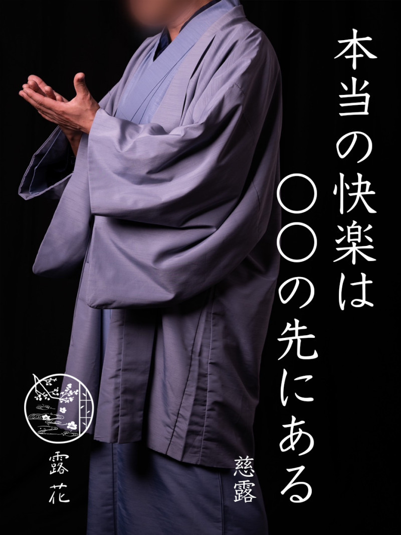 ◆Day4-3◆本当の快楽は〇〇の先にある