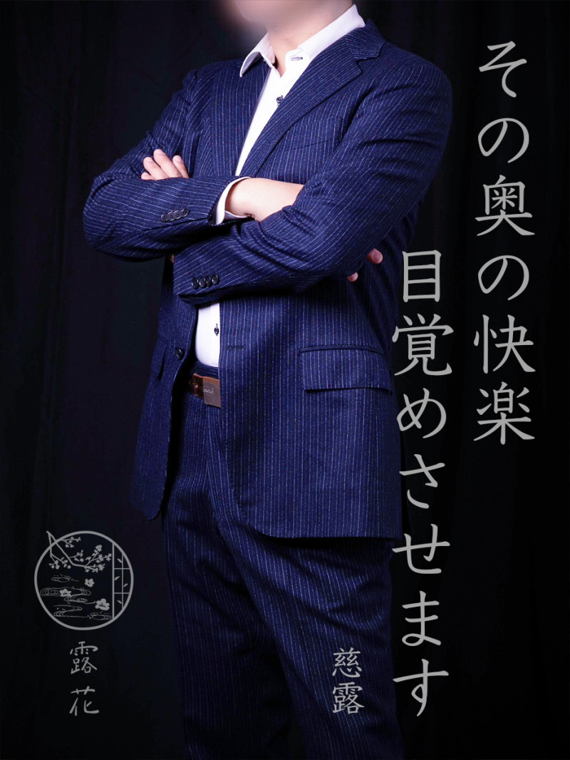 ◆Day5-3◆その奥の"快楽" 目覚めさせます