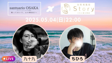 本日22時！！