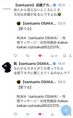 関東と関西を区切るのは関ヶ原あたりか