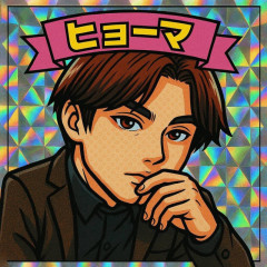 コンプレックス