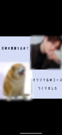 正体不明の全モザピ
